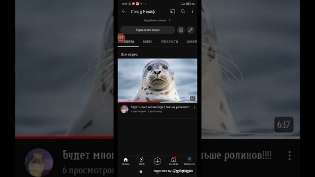 как загрузить видео в ютуб смотреть онлайн