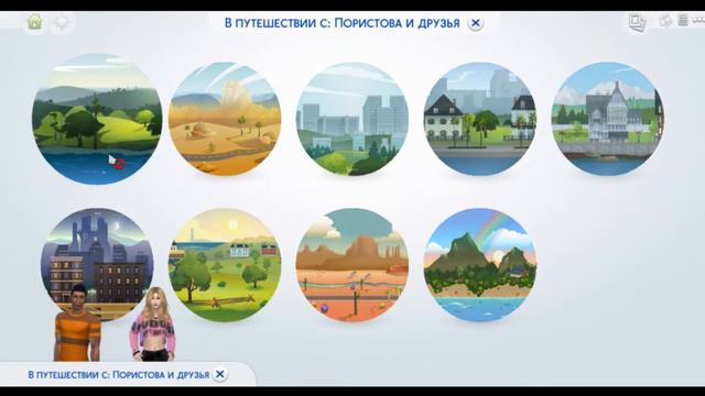 The sims 4 l мяу l енотик l проэкт милая но не в душе l дети за деньги ?l моды l смотреть онлайн