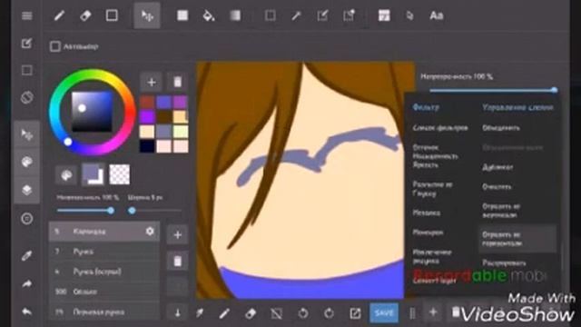 Рисуем Фриск из Undertale смотреть онлайн