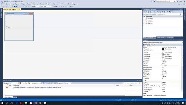 Программирование на Visual Basic с нуля #1 смотреть онлайн