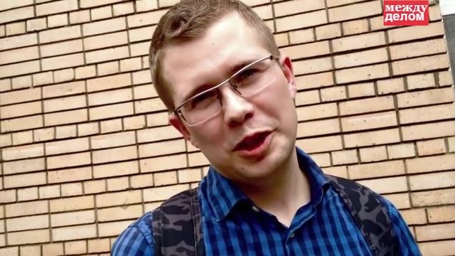 Как построить бизнес, не разрушив семью? — Федор Овчинников — Между делом смотреть онлайн