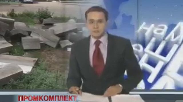 25 06 2013 Наше время смотреть онлайн