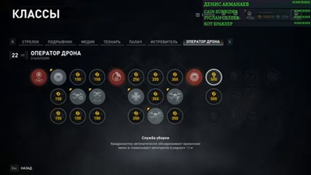 WORLD WAR Z. DRONEMASTER UPDATE. ВАС ПРИВЕТСТВУЕТ ОПЕРАТОР ДРОНА) смотреть онлайн