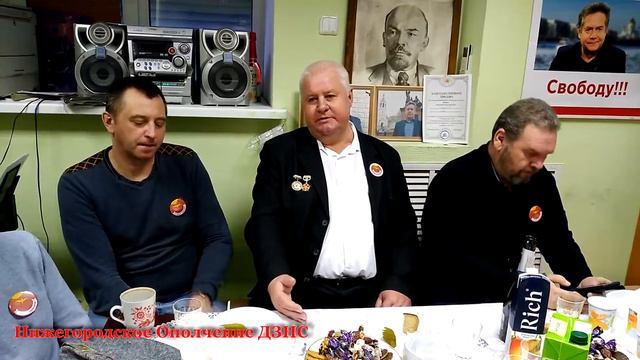23февраля ДЗНС Нижегородское ополчение смотреть онлайн