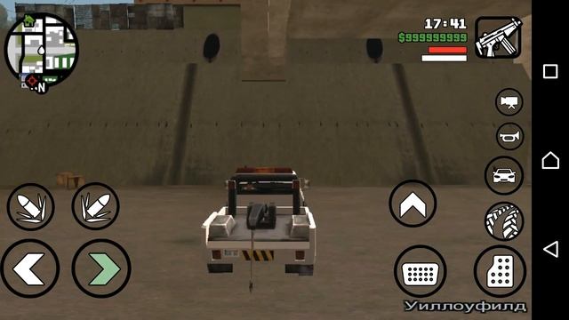 Где находится самый быстрый мотоцикл в гта сан андресс смотреть онлайн