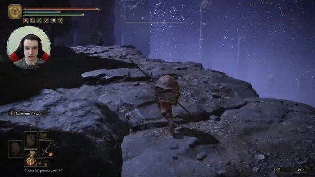 Elden ring: Цель самурая - На служении у Ренни #35 смотреть онлайн