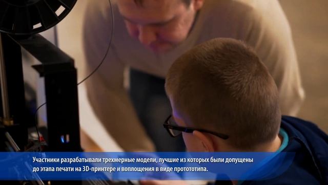 В ВятГУ прошёл региональный отборочный этап открытой Всероссийской олимпиады по 3D-технологиям смотреть онлайн