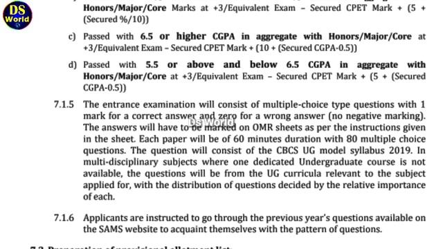 cpet 2023, cpet exam full details, cpet exam odisha 2023, what is common pg entrance test 2023 смотреть онлайн
