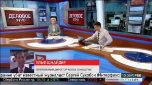 RBC TV Hannover Messe - Russia interesting market in crisis