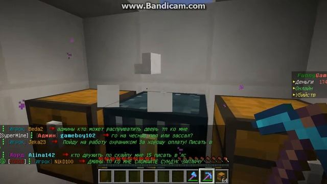 как открыть сундук если сверху блок смотреть онлайн