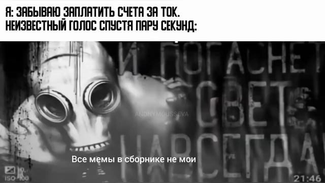 Сборник мемов по типу СВИНТУС ПРИДЁТ ИЛИ КРЕМИРУЙТЕ ЕЁ БЫСТРЕЕ!!! смотреть онлайн