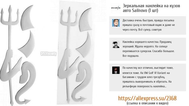 Необычный Али!