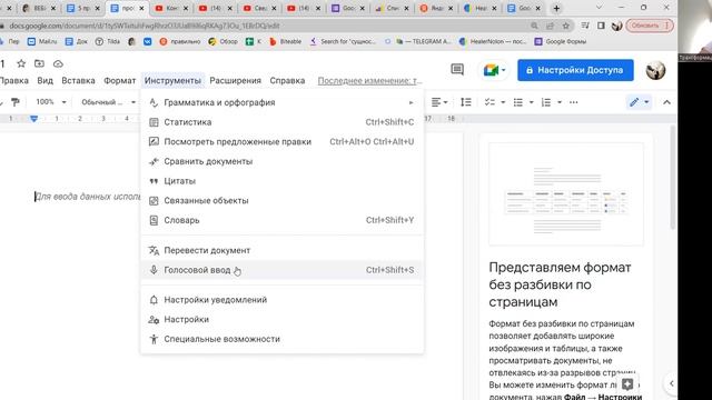 Как написать свою книгу, статьи, посты и.т.д смотреть онлайн