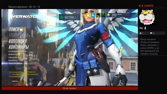 Прямой показ PS4 от Den4uk_PeR4uK смотреть онлайн