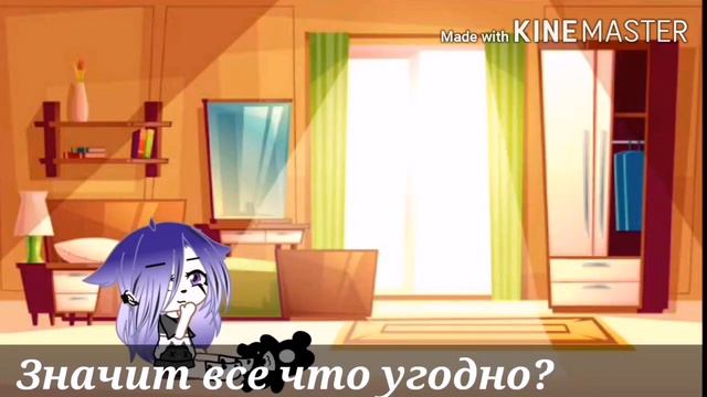💞👑•Аллегория жeланий {ʍíղí-ςҽɾíɑӀ}°2|?°_gɑcɦɑ ςӀմҍ_•👑💞 смотреть онлайн