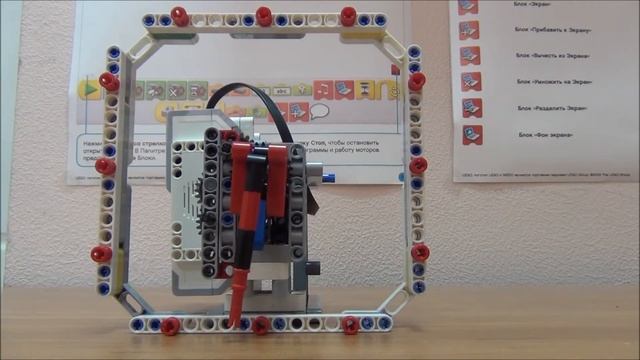 Часы из Lego EV3 смотреть онлайн