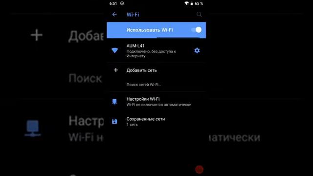 Прошивка micromax q 440 смотреть онлайн