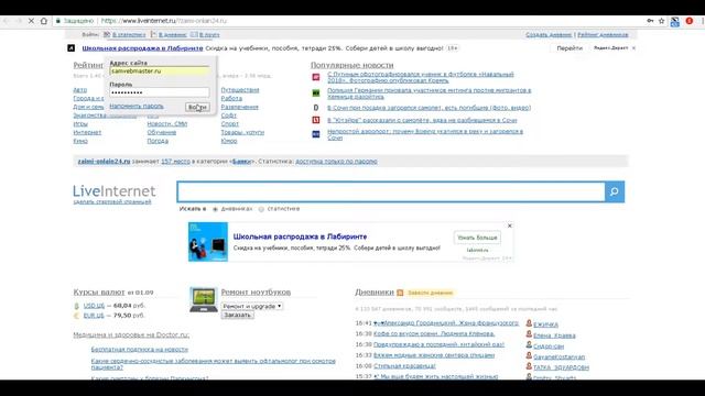 Как убрать ссылку в футере