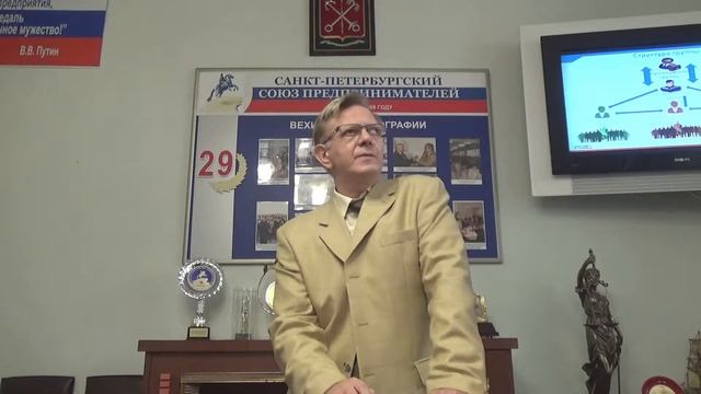 Лидерство и руководство Семинар Часть 4 смотреть онлайн