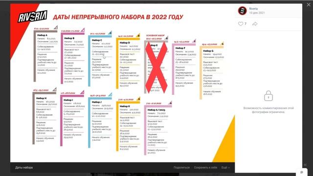 Лайфхаки и советы для поступления в Финляндию смотреть онлайн