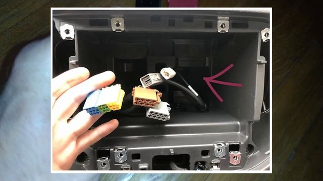 Переходник для установки Enjoy Pro на Весту