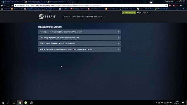 Покупка GTA 5 не в стиме смотреть онлайн