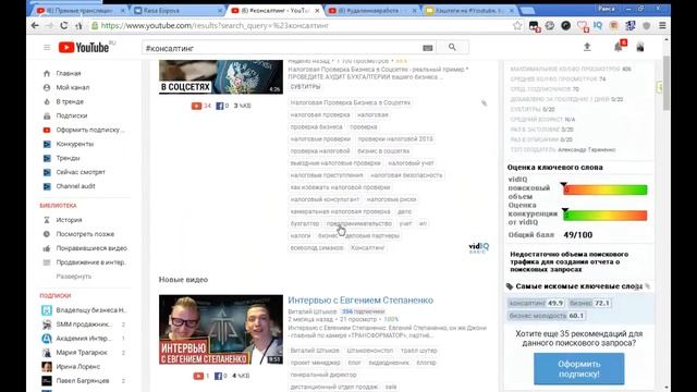 Хэштеги на #Youtube. Как сделать #хэштег ? Подбери #хэштеги. смотреть онлайн
