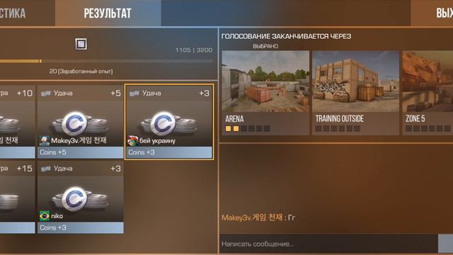 Standoff 2 две игры