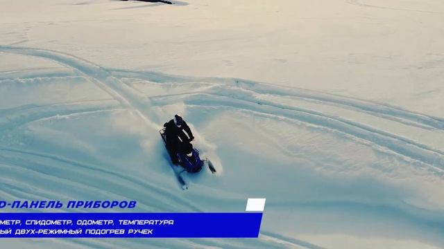 ОФИЦИАЛЬНЫЙ обзор снегохода PROMAX SKIPPER 280