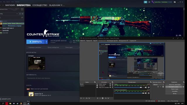ЧЕРНЫЙ ЭКРАН ПРИ ЗАХВАТЕ CS GO/ЭКРАНА В OBS STUDIO - РЕШЕНИЕ 2020 ГОДА! смотреть онлайн