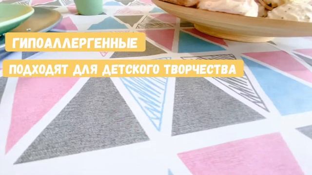 скатерть клеенка на кухню на стол новогодняя праздничная смотреть онлайн