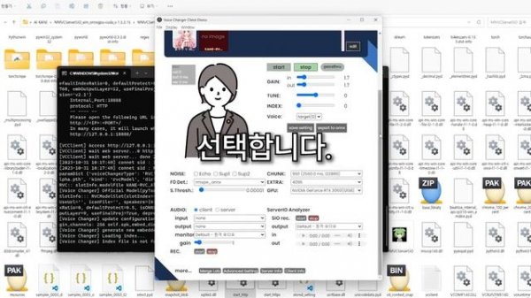 [케인] 1분만에 AI케인 보이스 만들기 | AI 프로그램, RVC 모델 링크 포함