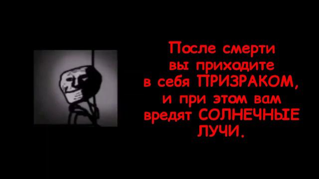 Жуткие лица меняются (Пугающие факты, читай описание) смотреть онлайн