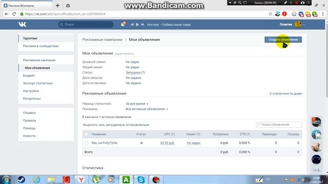 Как сделать группу в вк популярней. смотреть онлайн