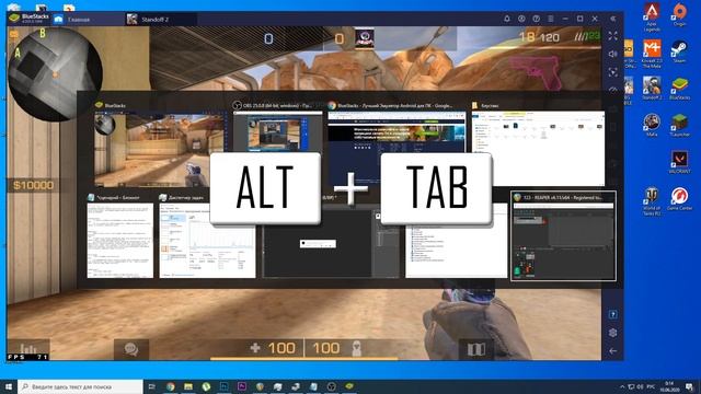 ❓ Как настроить эмулятор Android BLUESTACKS Ответы на вопросы ? | Standoff 2 смотреть онлайн