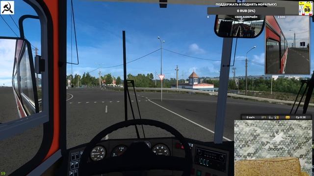 ETS-2 (1.46) RusMAP,Южн.Регион,Сибир.MAP,Степи-на ИКАРУСе-250 #ETS-2 IKARUS-250 смотреть онлайн