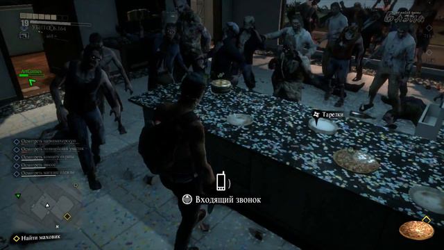 У меня глисты! [Брутальный Dead Rising 3] #12