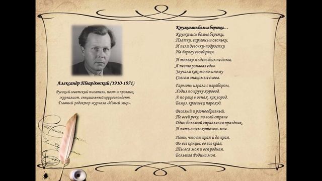 Всемирный день поэзии. Живет в моем сердце поэзия