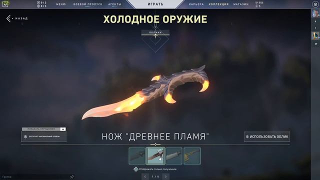 Выбил МЕГА КРУТОЙ аккаунт Валорант ! | Проверка магазина аккаунтов Валорант #5 смотреть онлайн