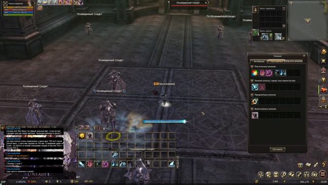 [RuOff][BlackBird/Airin] Начинаем с нуля || Lineage 2 Return Of The Queen A...