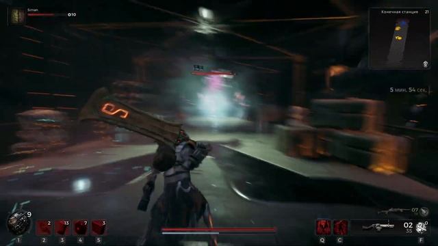 Remnant 2. Все секреты Конечной станции. смотреть онлайн