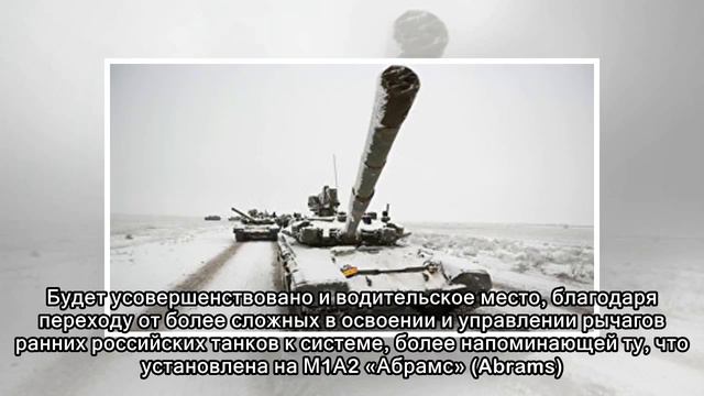 Побьет ли Т-90 лучший американский танк? смотреть онлайн