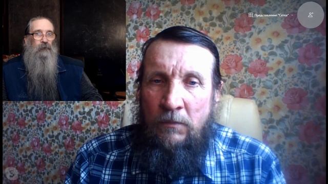 Анатомия греха. Скайп-беседа.