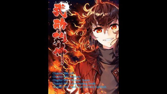 WDQK Wu Dong Qian Kun / Martial Universe AudioBook Chapter 986 - 990 смотреть онлайн