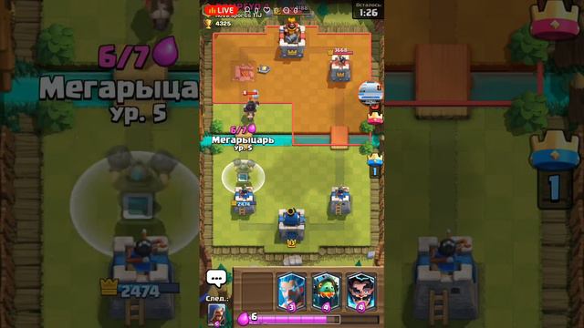 Nulls Royale. Тестируем мою колоду. смотреть онлайн