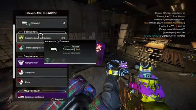 Мастив коронный, крабер похоронный- Apex legend смотреть онлайн