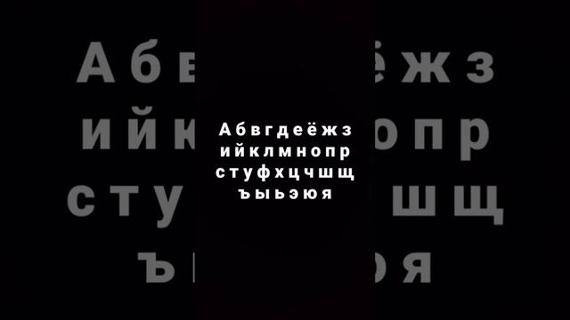 угадай какой у меня имя с первый буквой смотреть онлайн