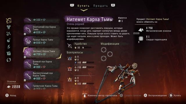 Играем в Horizon Zero Dawn. Часть 15 (Углебрюх) смотреть онлайн