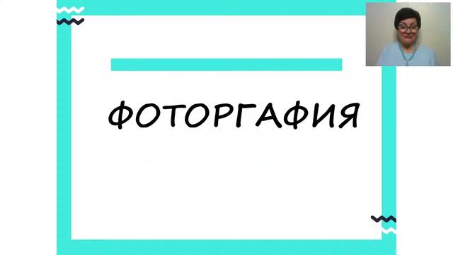 Как женщине создать свой #бизнес через #интернет и получать поток #клиентов из соцсетей смотреть онлайн