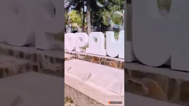 град пордим смотреть онлайн